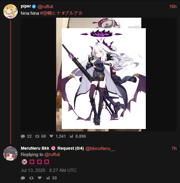 MeruNeru 1
