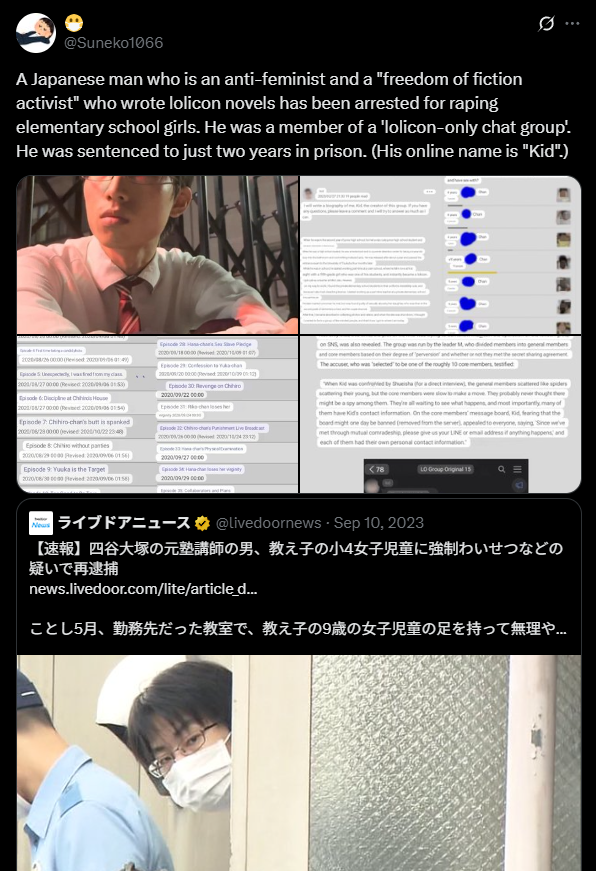 Yotsuya 3